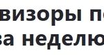 Как солить, когда любимый сериал на экране?