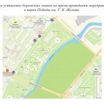 Празднование Дня семьи в Кемерове