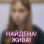 Найдена пропавшая девочка из Кузбасса