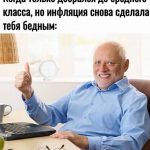 Инфляция в Кузбассе: опережаем общероссийские показатели