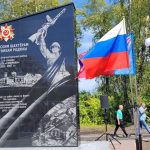 Мемориал в Кемерове для шахтеров-героев