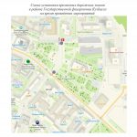 Ограничения на парковку в центре города