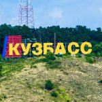 ОВОРОТ МАКСИМАЛЬНЫХ ПОСЛУГ МОбИЛЬНОГО ИНТЕРНЕТА В КУЗБАССЕ